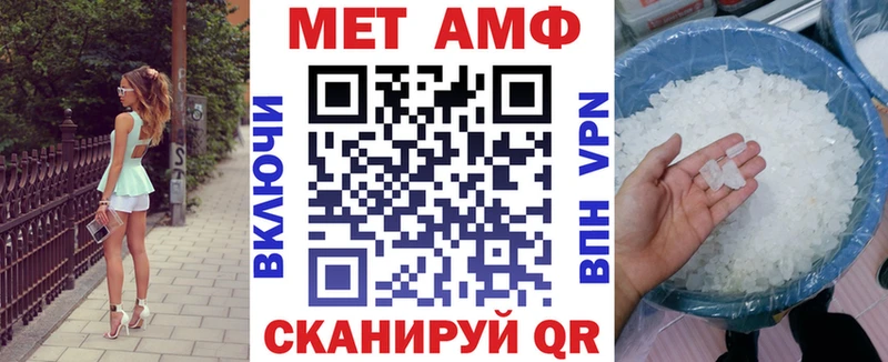 Amphetamine 98%  Зея 