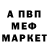COCAIN FishScale DIMA GABETS