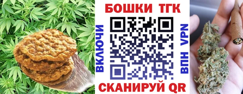 мориарти наркотические препараты  Зея  Печенье с ТГК марихуана  продажа наркотиков 