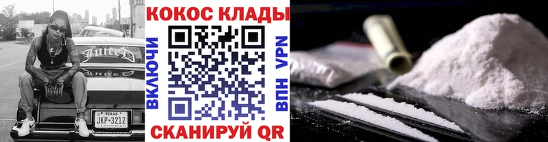 КОКАИН Fish Scale Зея