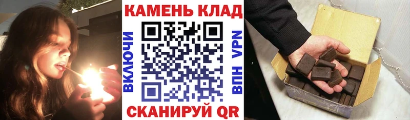 Гашиш убойный  закладка  Зея 