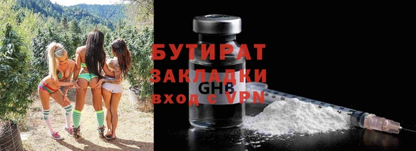 бошки Заводоуковск