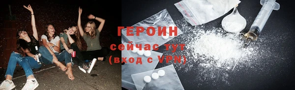 бошки Заводоуковск