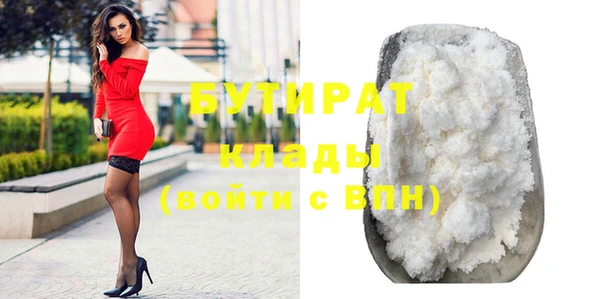 прущая мука Заволжск