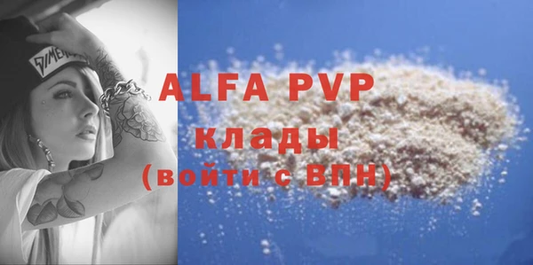 прущая мука Заволжск
