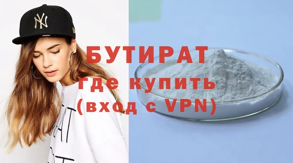 крисы Заволжье