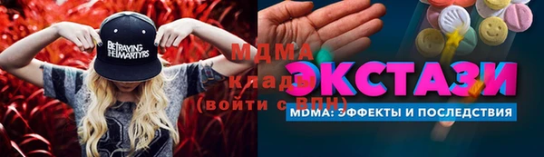 соль курить ск Бутурлиновка