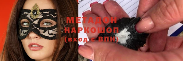 прущая мука Заволжск
