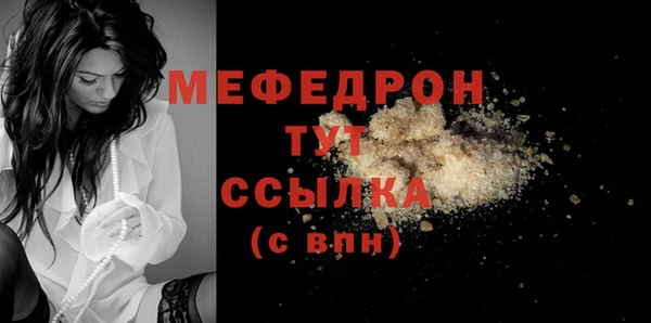 прущая мука Заволжск