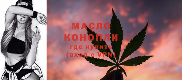 дмт Валуйки