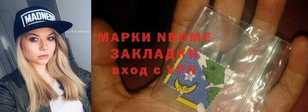 прущая мука Заволжск