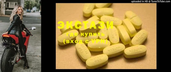 прущая мука Заволжск