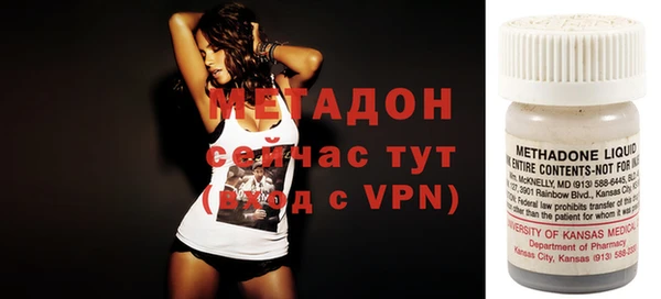 бошки Заводоуковск