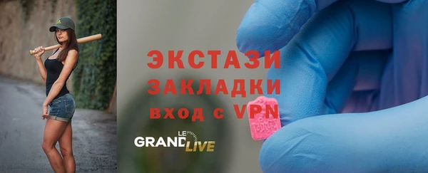 бошки Заводоуковск
