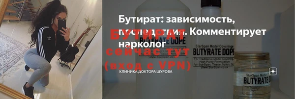 прущая мука Заволжск