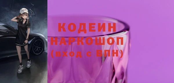 бошки Заводоуковск