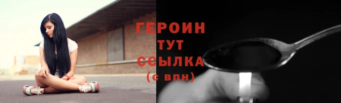 бошки Заводоуковск