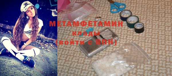 крисы Заволжье
