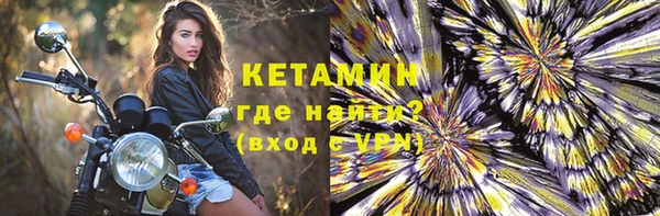 бошки Заводоуковск