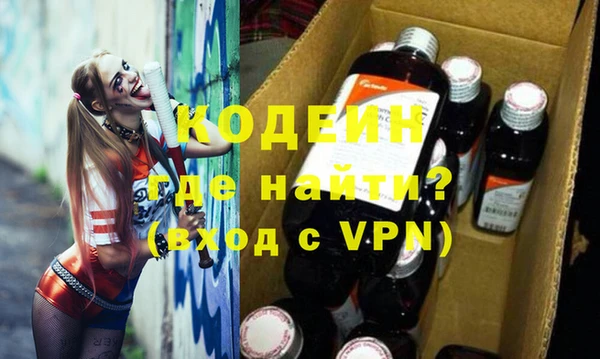 каннабис Валдай