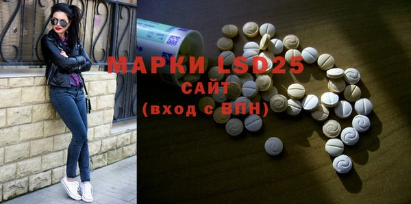 прущая мука Заволжск