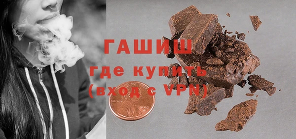 прущая мука Заволжск