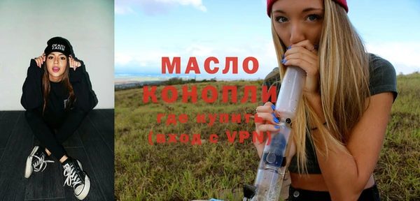 прущая мука Заволжск