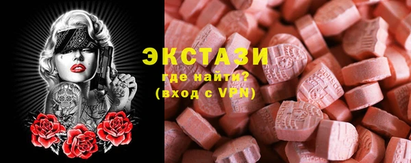 бошки Заводоуковск