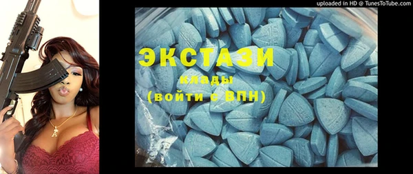 бошки Заводоуковск