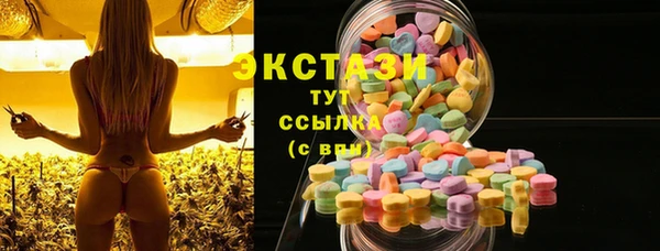 прущая мука Заволжск