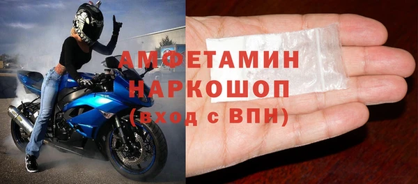 бошки Заводоуковск