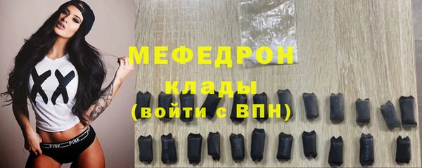 крисы Заволжье
