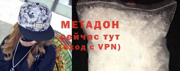 прущая мука Заволжск