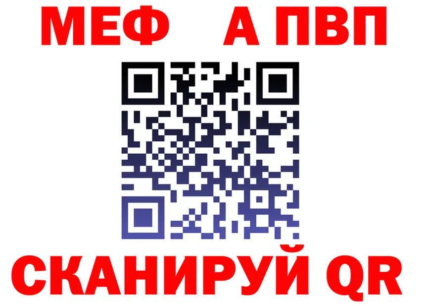 АМФ 98% ссылки мориарти OMG Зея
