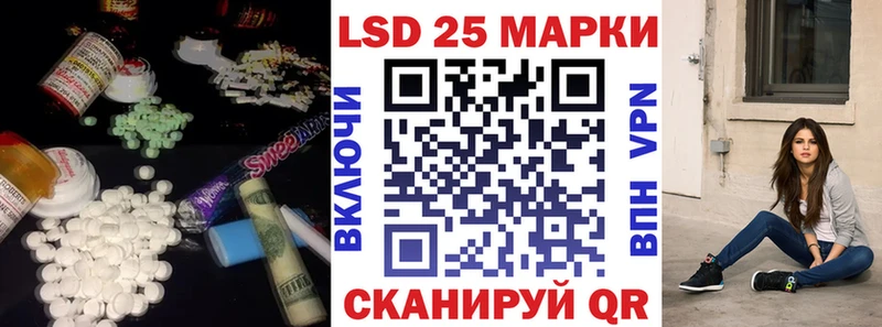 ЛСД экстази ecstasy Зея