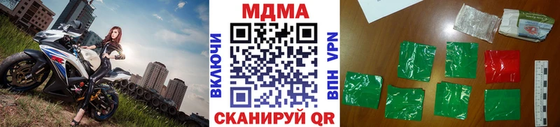 MDMA crystal Зея