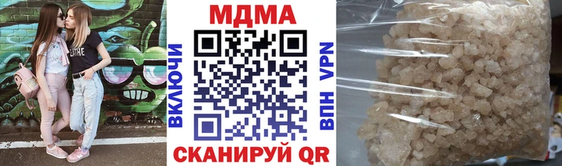 MDMA VHQ  сколько стоит  ОМГ ОМГ ссылка  Зея 