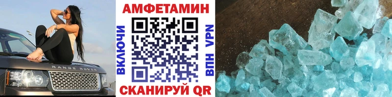 Метамфетамин Methamphetamine Зея