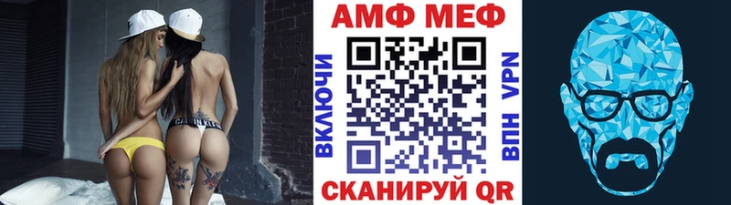 даркнет сайт  Зея  Первитин витя 
