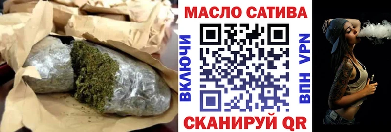 ТГК гашишное масло  купить  сайты  дарк нет наркотические препараты  Зея 